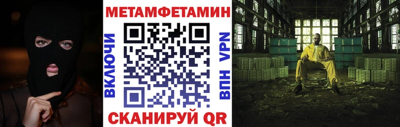 mega вход  Карабаш  Амфетамин Розовый  где продают наркотики 