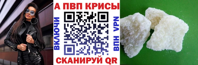 Alpha-PVP мука  Карабаш 