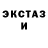 Amphetamine Розовый loveanpeace4eva