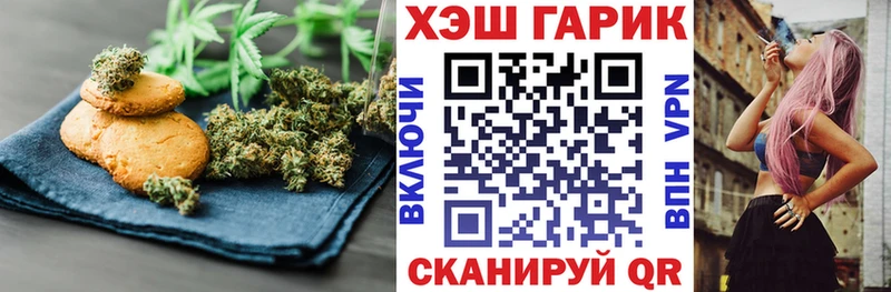 Cannafood конопля наркошоп Карабаш