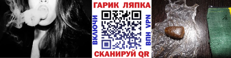 Гашиш Ice-O-Lator  Карабаш 