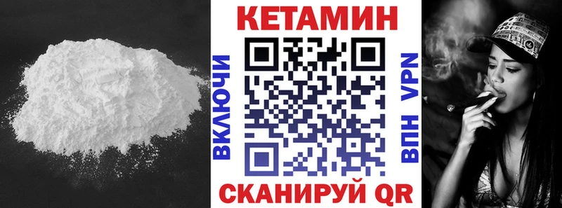 купить  цена  Карабаш  Кетамин ketamine 