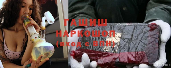 spice Заволжск