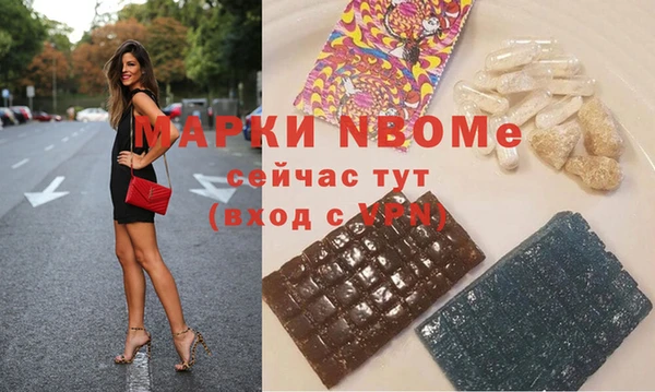 ешки Елизово