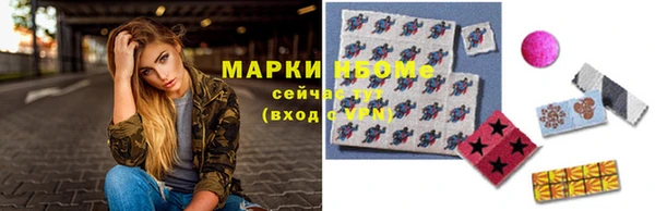 spice Заволжск