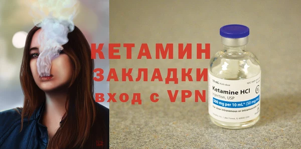 экстази Ельня