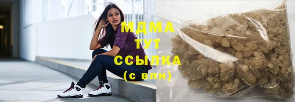 гидра Заволжье