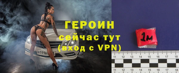 гидра Заволжье