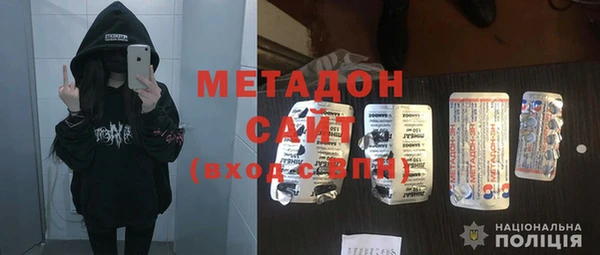 трава Заводоуковск