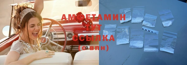 трава Заводоуковск