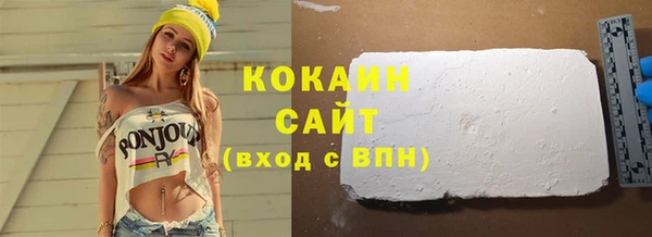 ешки Елизово