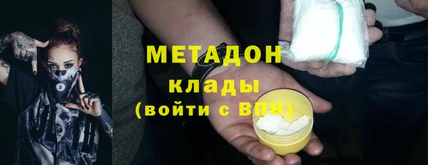 spice Заволжск