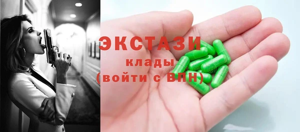 ешки Елизово