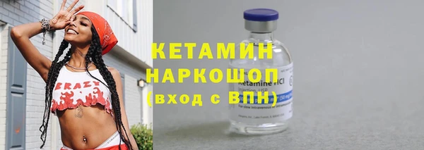 трава Заводоуковск
