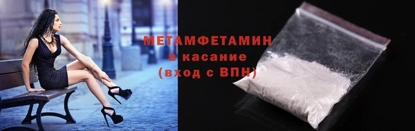трава Заводоуковск