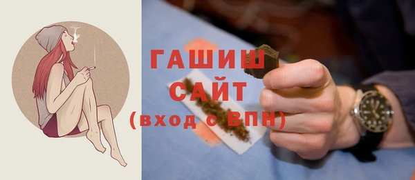 трава Заводоуковск