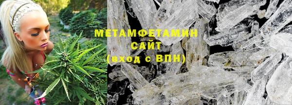 трава Заводоуковск