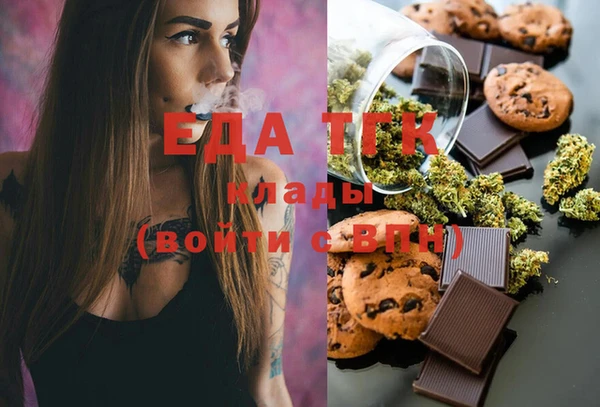 экстази Ельня