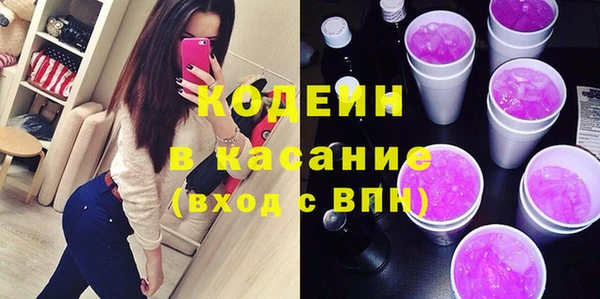 трава Заводоуковск