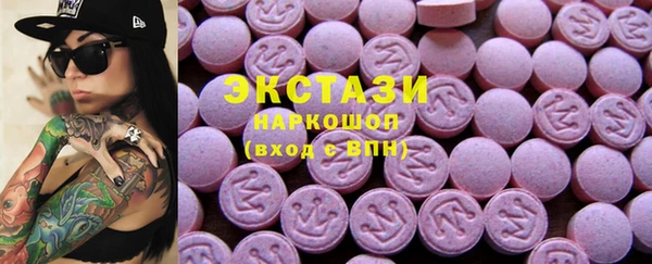 экстази Ельня