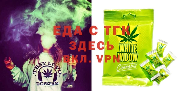 ешки Елизово