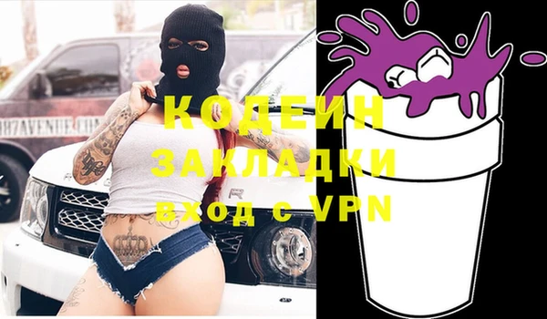 экстази Ельня