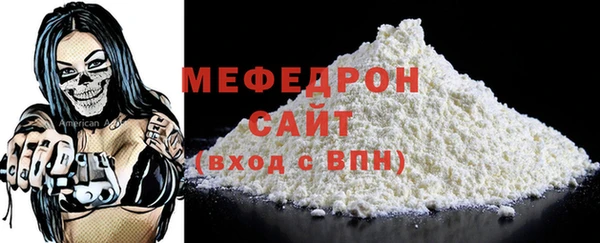 гидра Заволжье