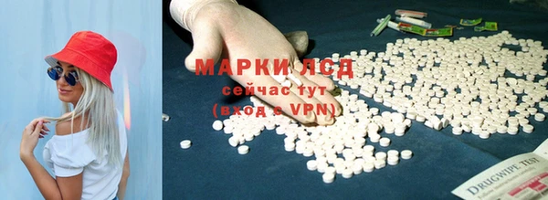 spice Заволжск