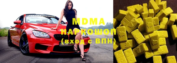 spice Заволжск
