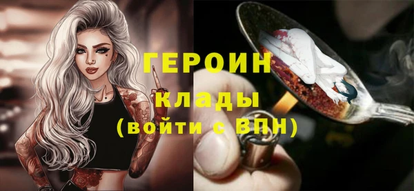 экстази Ельня