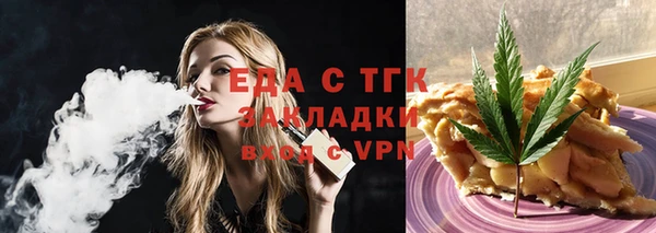 экстази Ельня