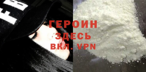 гидра Заволжье