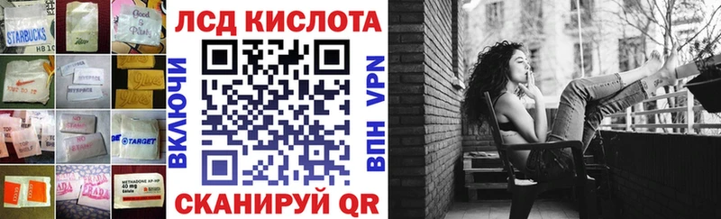 что такое наркотик  кракен маркетплейс  ЛСД экстази кислота  Карабаш 