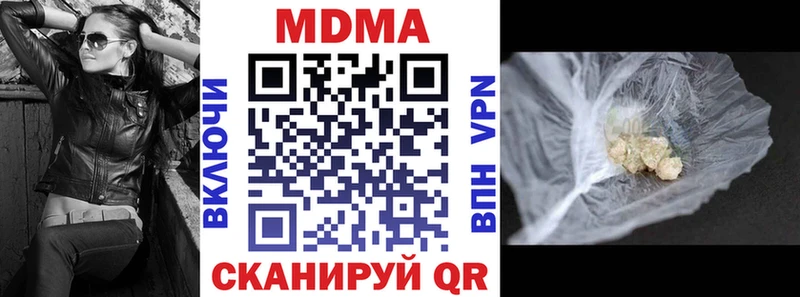 МДМА Molly Карабаш
