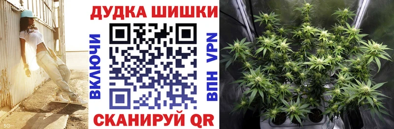 Марихуана THC 21%  Карабаш 